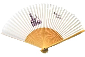 扇子　クラーク記念館