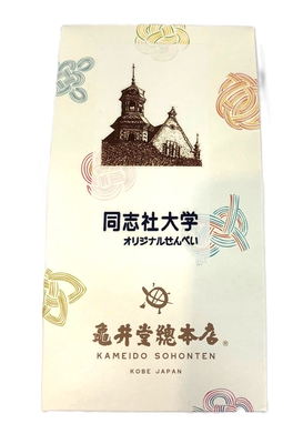 瓦せんべい　２枚×２袋