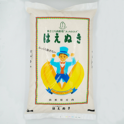 【15kg】玄米