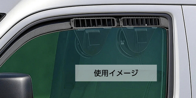 車中泊用 簡単窓枠排熱ダクト 隙間用スポンジ付 | ヤマトモビリティMfg