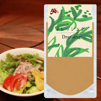 ドレッシング