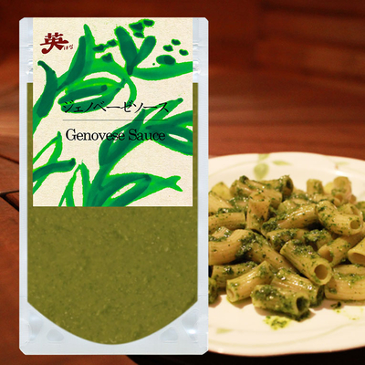 ジェノベーゼソース