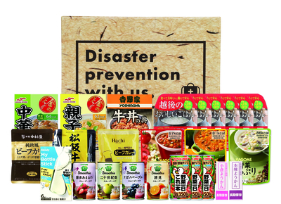 防災備蓄ギフト