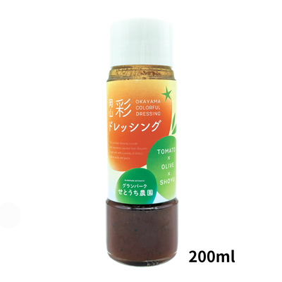 【特別価格】岡山彩ドレッシング　トマトしょうゆ　200ml　※送料別