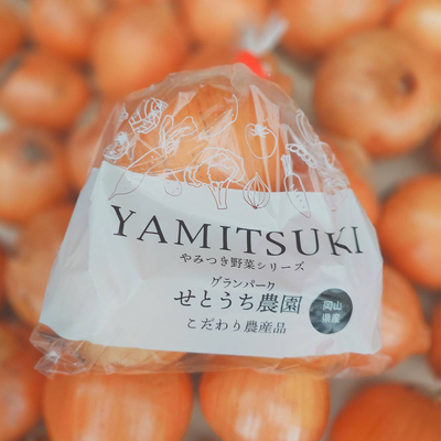 黄たまねぎ