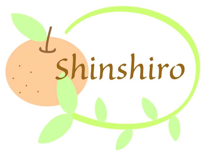 村越新四郎梨園