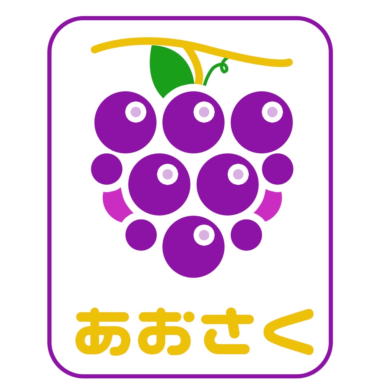 トライアルショップ