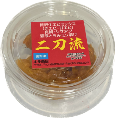 快釣エサ　二刀流