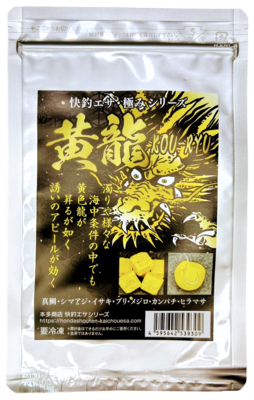 快釣エサ・極みシリーズ黄龍ーKOU-RYUー