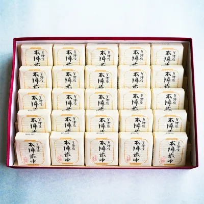 本陣最中 25個入