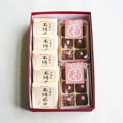 風菓街道(ふうかかいどう) 一