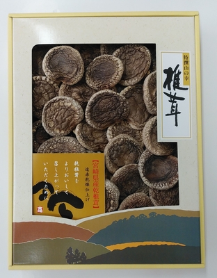 ギフト　宮崎県産　香信250ｇ