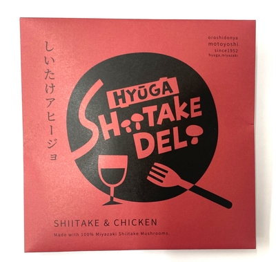 しいたけアヒージョ