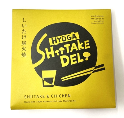 しいたけ炭火焼