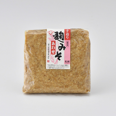 麹味噌　合わせ1.5kg