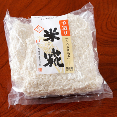 米麹 500g(長崎県産米使用）