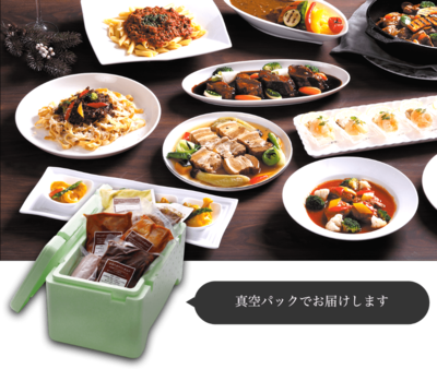 おうちdeスワンレストラン【12月10日〜29日お受け取り】