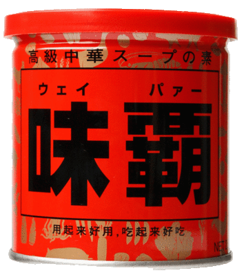 味覇　250g缶