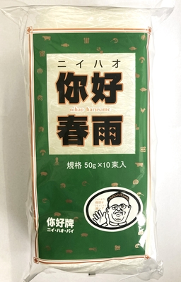 春雨(ﾆｲﾊｵ牌)500g (50g&times;10束入)