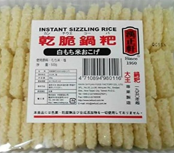 漢正軒 鍋把(台湾産) 500g