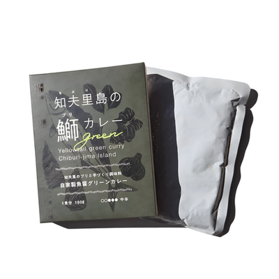 グリーンカレー(箱入り)