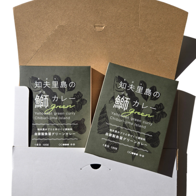 知夫里島の鰤カレー (2箱入り) -送料込み-