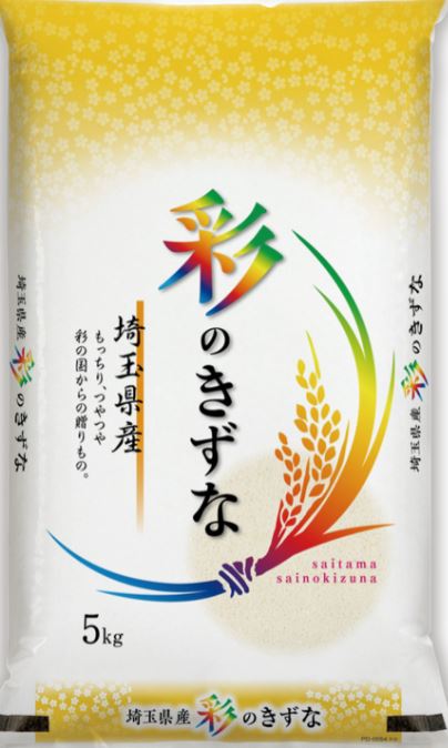 令和七年産 彩のきずな 5kg【税込み・送料込み】 | キイウエスト