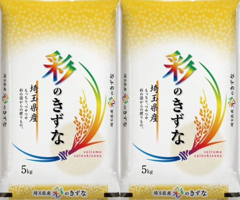 令和七年産 彩のきずな１０ｋｇ（5kg×2袋）★税込・送料込★