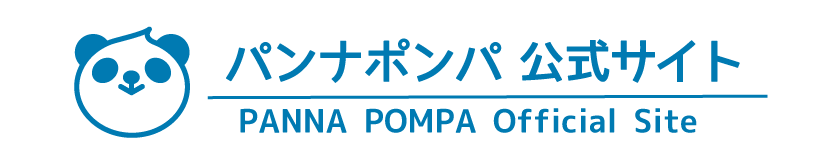 パンナポンパ