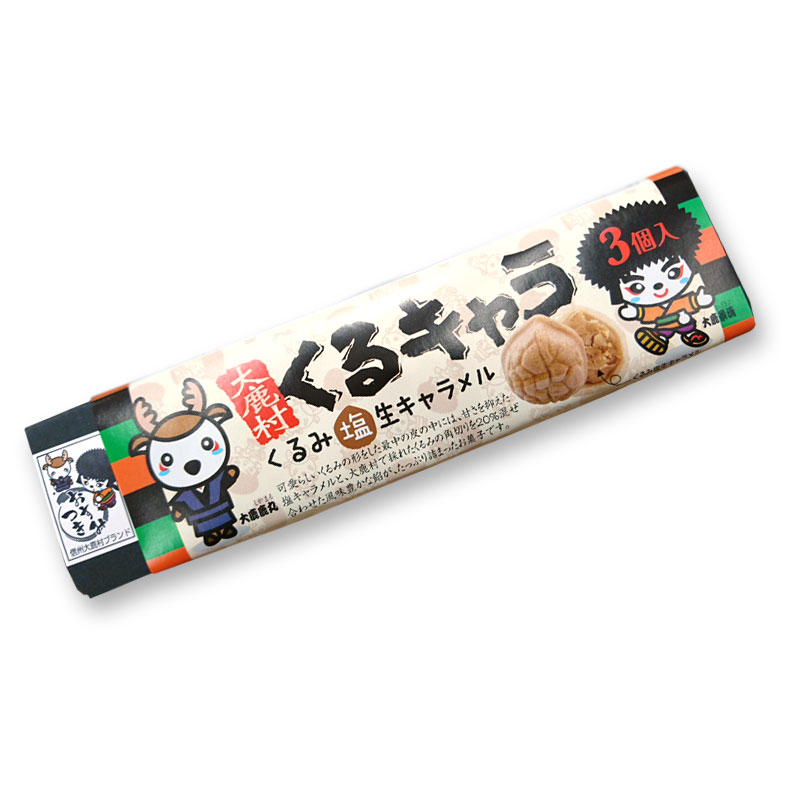 くるみキャラメル 3個入り | 道の駅歌舞伎の里大鹿オンラインショップ