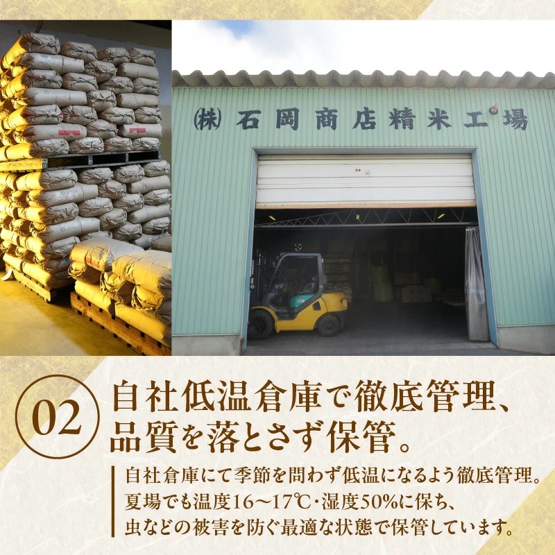 自社低温倉庫で徹底管理、品質を落とさず保管