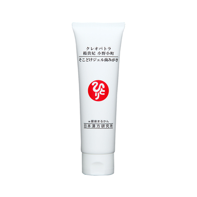 クレオパトラ 楊貴妃 小野小町 そこどけジェル歯みがき