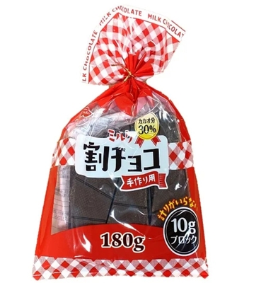 【10個入り】割チョコミルク 180g（50％OFF）