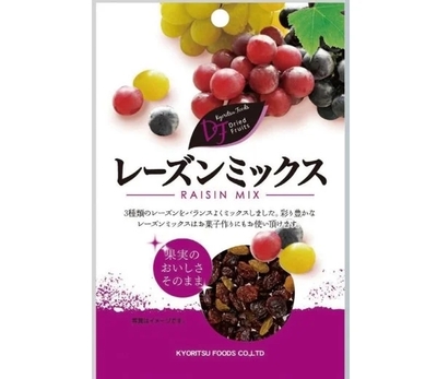 【1個】レーズンミックス　40G(50％OFF)