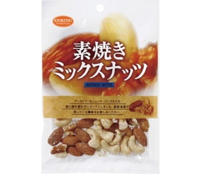 【1個】素焼きミックスナッツ　55G(50％OFF)