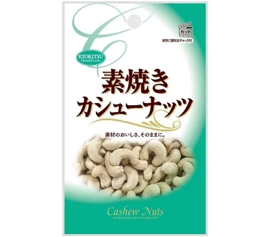 【1個】素焼きカシューナッツチャック付　60G(50％OFF)