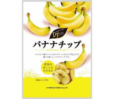 【6個入り】バナナチップ 45g(40％OFF)