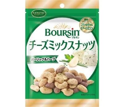 【6個入り】チーズミックスナッツ ガーリック&ハーブ　55g(40％OFF)
