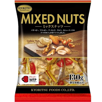 【24個入り】ミックスナッツピロ　130ｇ