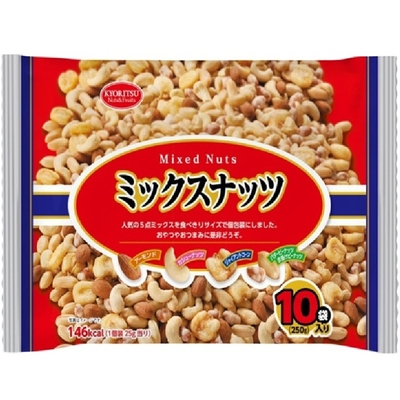 【10個入り】ミックスナッツ 10パック 　25ｇ&times;10袋