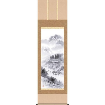 掛軸/山水画/水墨山水/山河望郷/北山歩生/三美会/洛彩緞子本表装/尺五サイズ幅54.5cm/桐箱畳紙収納/表装品質十年保証