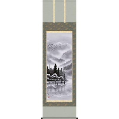 掛軸/山水画/水墨山水/上高地/北山歩生/三美会/正絹二丁本表装/尺五サイズ幅54.5cm/桐箱畳紙収納/表装品質十年保証