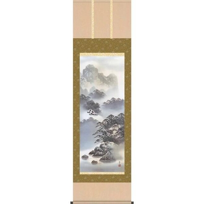 掛軸/山水画/水墨山水/紫山憧憬/伊藤渓山/三美会/洛彩緞子本表装/尺五サイズ幅54.5cm/桐箱畳紙収納/表装品質十年保証