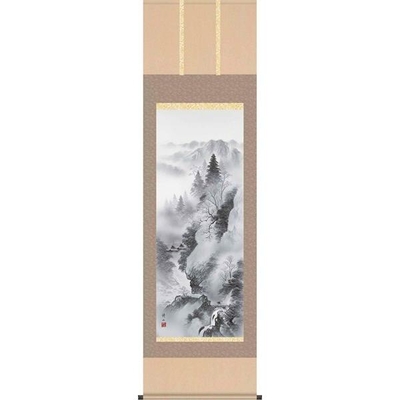 掛軸/山水画/水墨山水/水墨山水/江本修山/洛友会/洛彩緞子本表装/尺五サイズ幅54.5cm/桐箱畳紙収納/表装品質十年保証