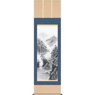 掛軸/山水画/水墨山水/紫山憧憬/有馬荘園/清瀧会/洛彩緞子本表装/尺五サイズ幅54.5cm/桐箱畳紙収納/表装品質十年保証