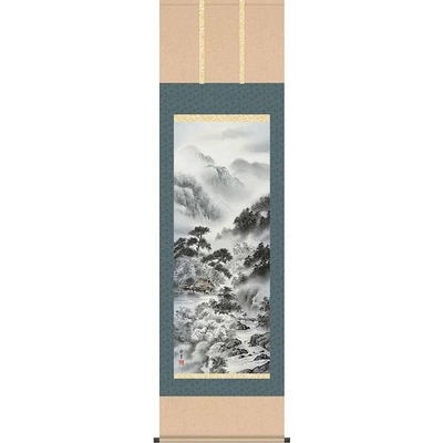 掛軸/山水画/水墨山水/山河望郷/横田修幸/三美会/洛彩緞子本表装/尺五サイズ幅54.5cm/桐箱畳紙収納/表装品質十年保証