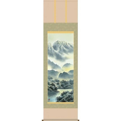 掛軸/山水画/水墨山水/彩色山水/江本修山/洛友会/正絹二丁本表装/尺五サイズ幅54.5cm/桐箱畳紙収納/表装品質十年保証