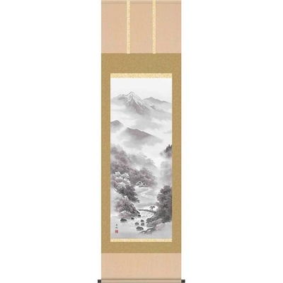 掛軸/山水画/水墨山水/山河幽寂/中山雪邨/三美会/洛彩緞子本表装/尺五サイズ幅54.5cm/桐箱畳紙収納/表装品質十年保証