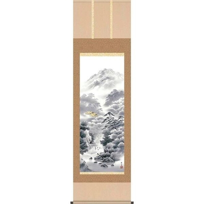 掛軸/山水画/水墨山水/幽山水明/北山歩生/三美会/洛彩緞子本表装 /尺五サイズ幅54.5cm/桐箱畳紙収納/表装品質十年保証