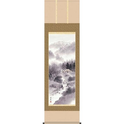 掛軸/山水画/水墨山水/雄峰水明/中山雪邨/三美会/正絹二丁本表装/尺五サイズ幅54.5cm/桐箱畳紙収納/表装品質十年保証